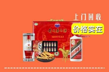 金华磐安县名酒回收