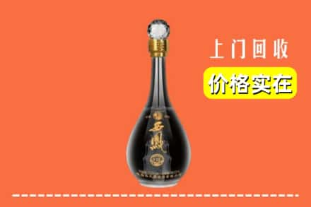 金华磐安县回收西凤酒