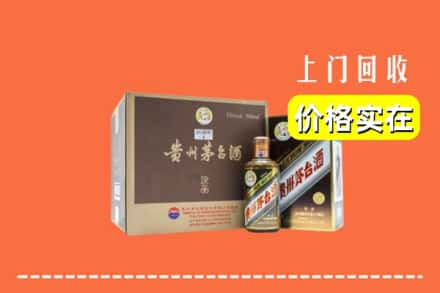 金华磐安县回收彩釉茅台酒