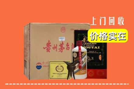 金华磐安县回收陈酿茅台酒